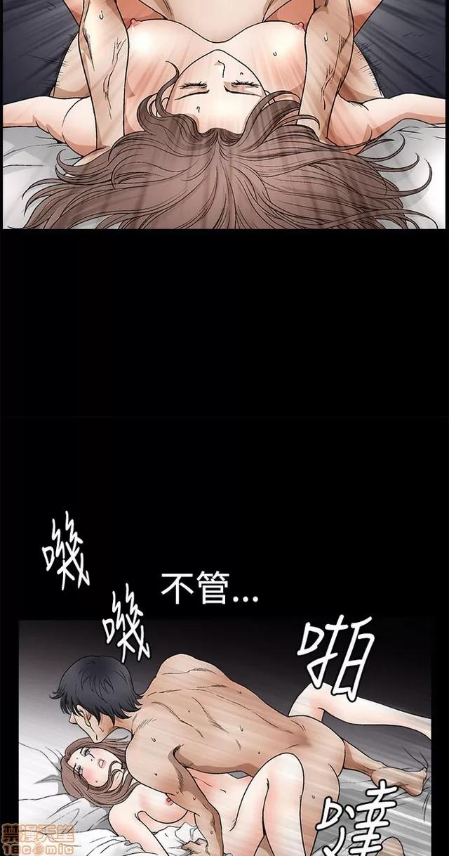 小姨子的诱惑 诱惑 S2P2 第113页