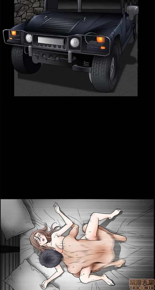 小姨子的诱惑 诱惑 S2P2 第119页