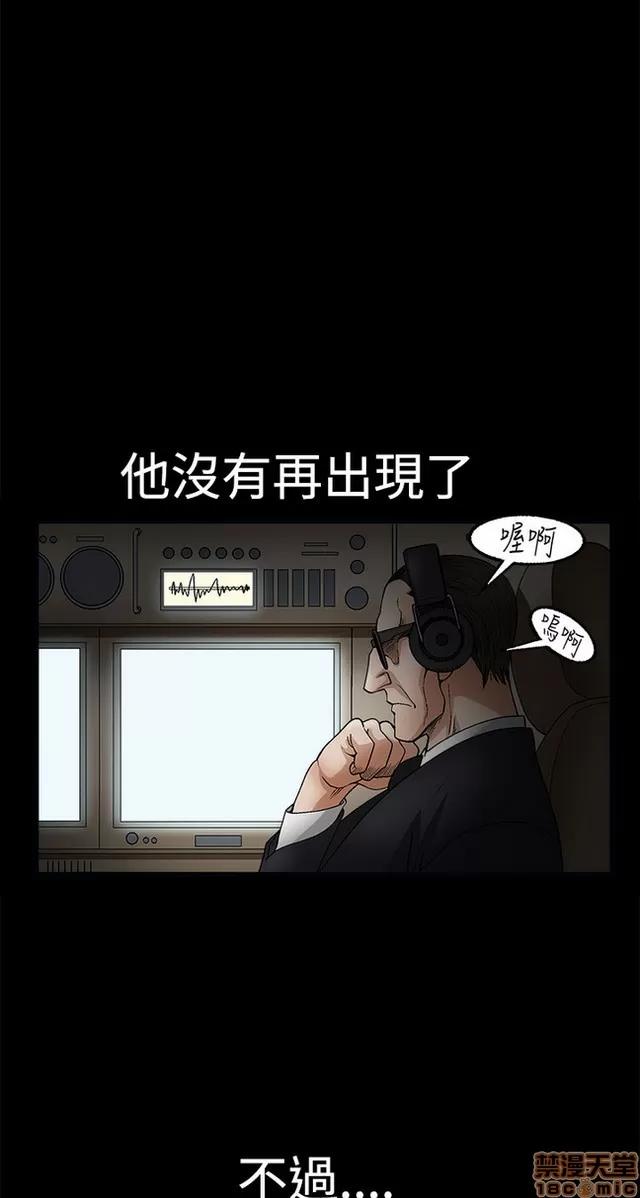 小姨子的诱惑 诱惑 S2P2 第121页