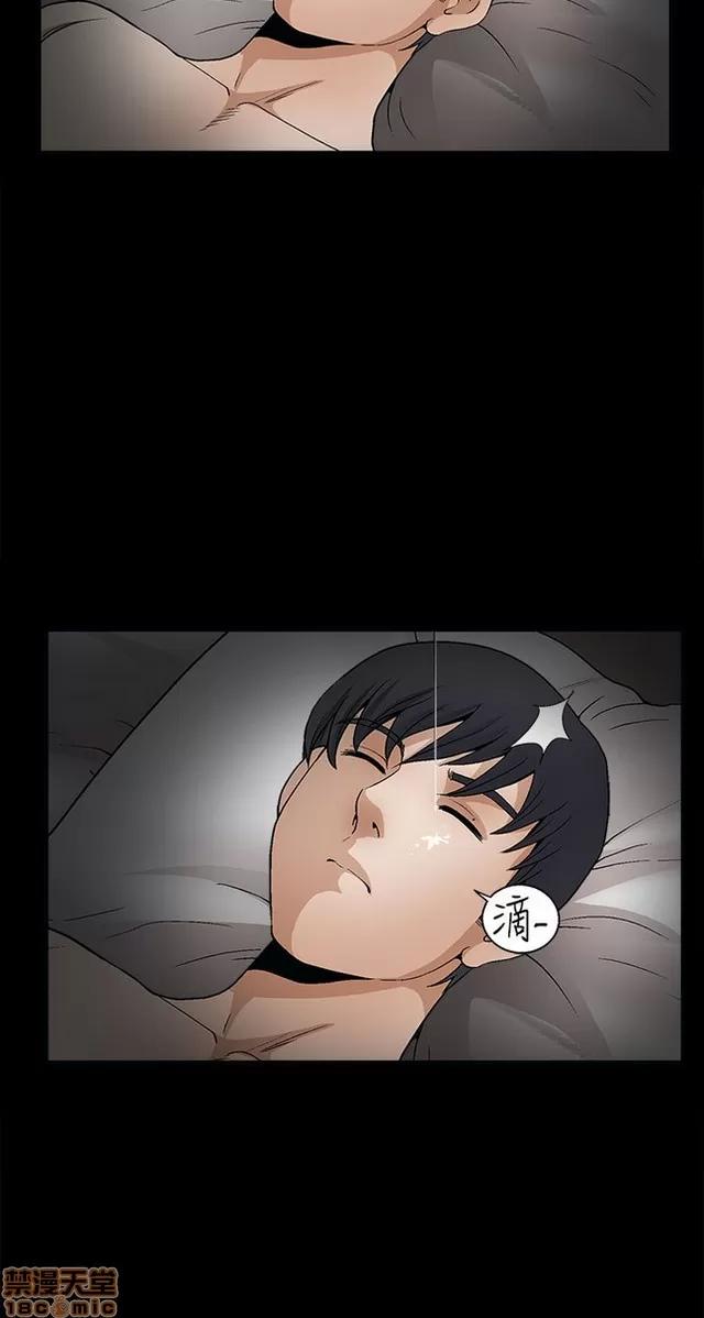 小姨子的诱惑 诱惑 S2P2 第124页