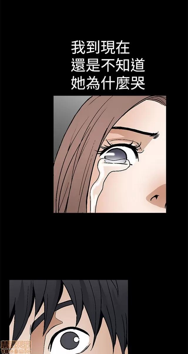 小姨子的诱惑 诱惑 S2P2 第133页
