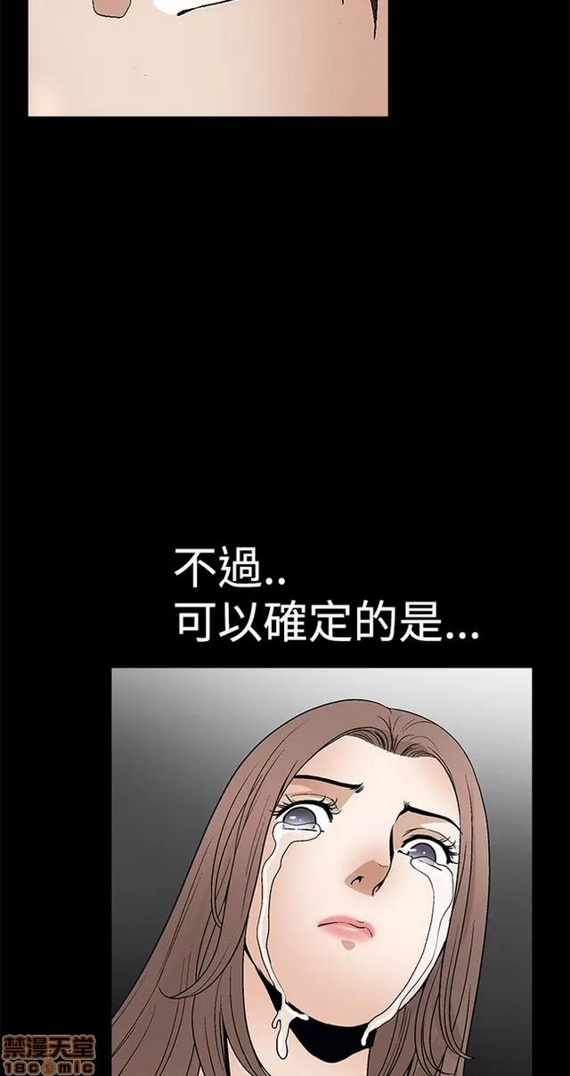 小姨子的诱惑 诱惑 S2P2 第134页