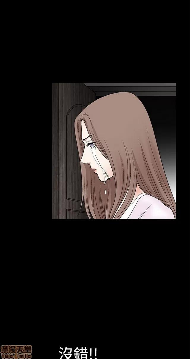小姨子的诱惑 诱惑 S2P2 第138页