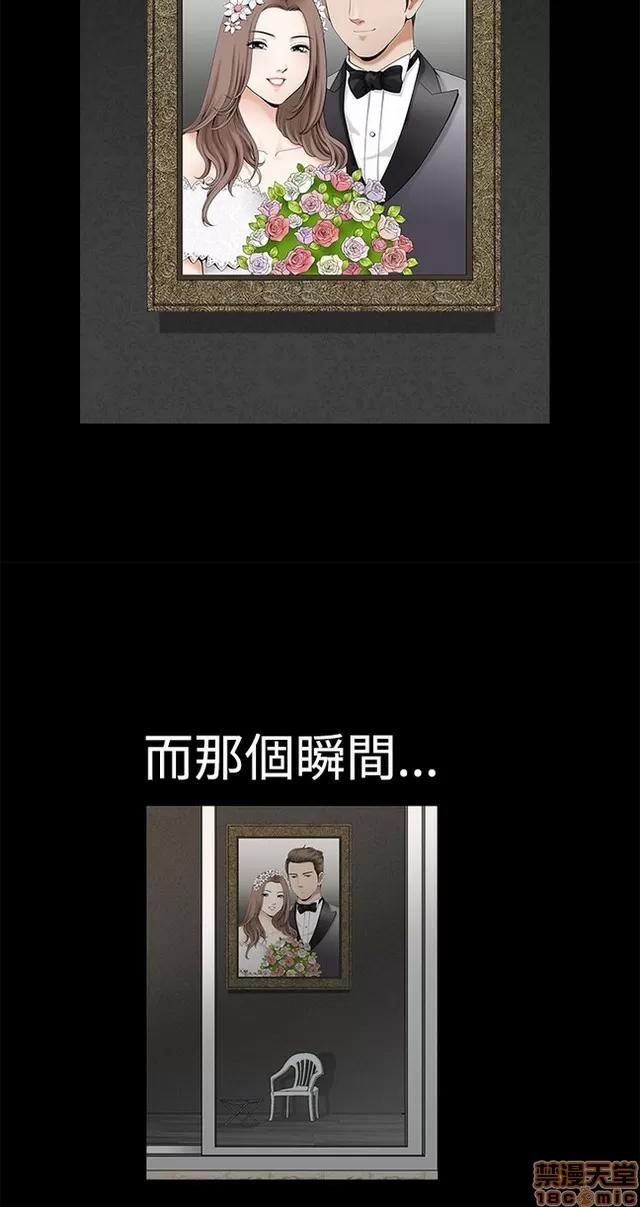 小姨子的诱惑 诱惑 S2P2 第140页