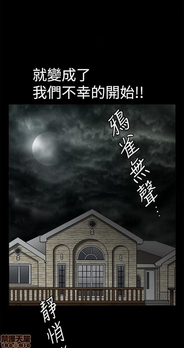小姨子的诱惑 诱惑 S2P2 第141页