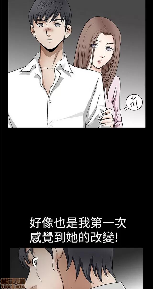 小姨子的诱惑 诱惑 S2P2 第147页
