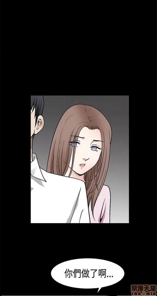 小姨子的诱惑 诱惑 S2P2 第149页