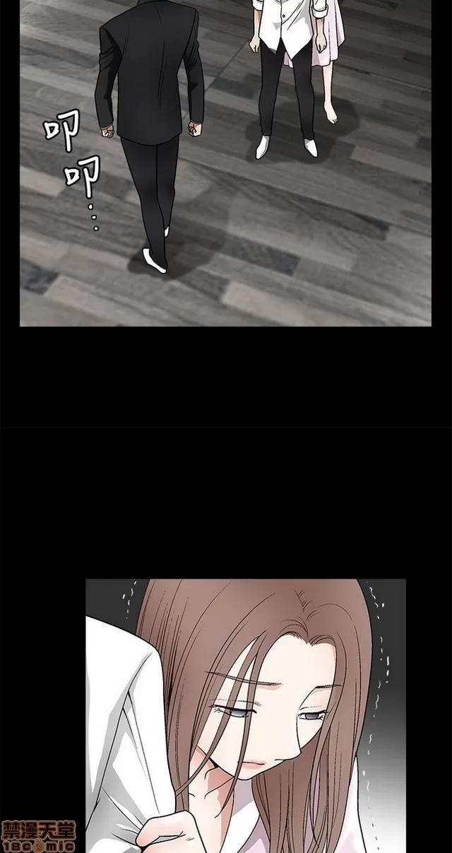 小姨子的诱惑 诱惑 S2P2 第152页