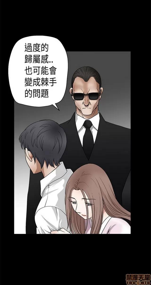 小姨子的诱惑 诱惑 S2P2 第154页