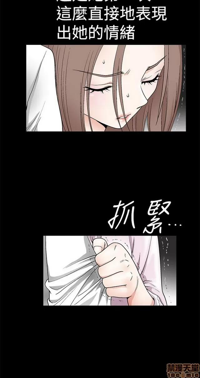 小姨子的诱惑 诱惑 S2P2 第156页