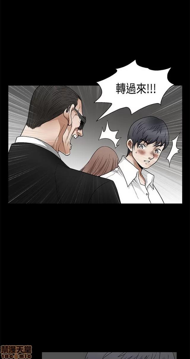 小姨子的诱惑 诱惑 S2P2 第157页