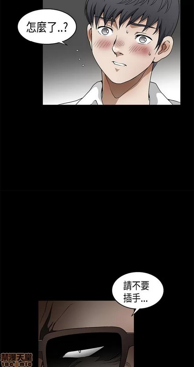 小姨子的诱惑 诱惑 S2P2 第158页