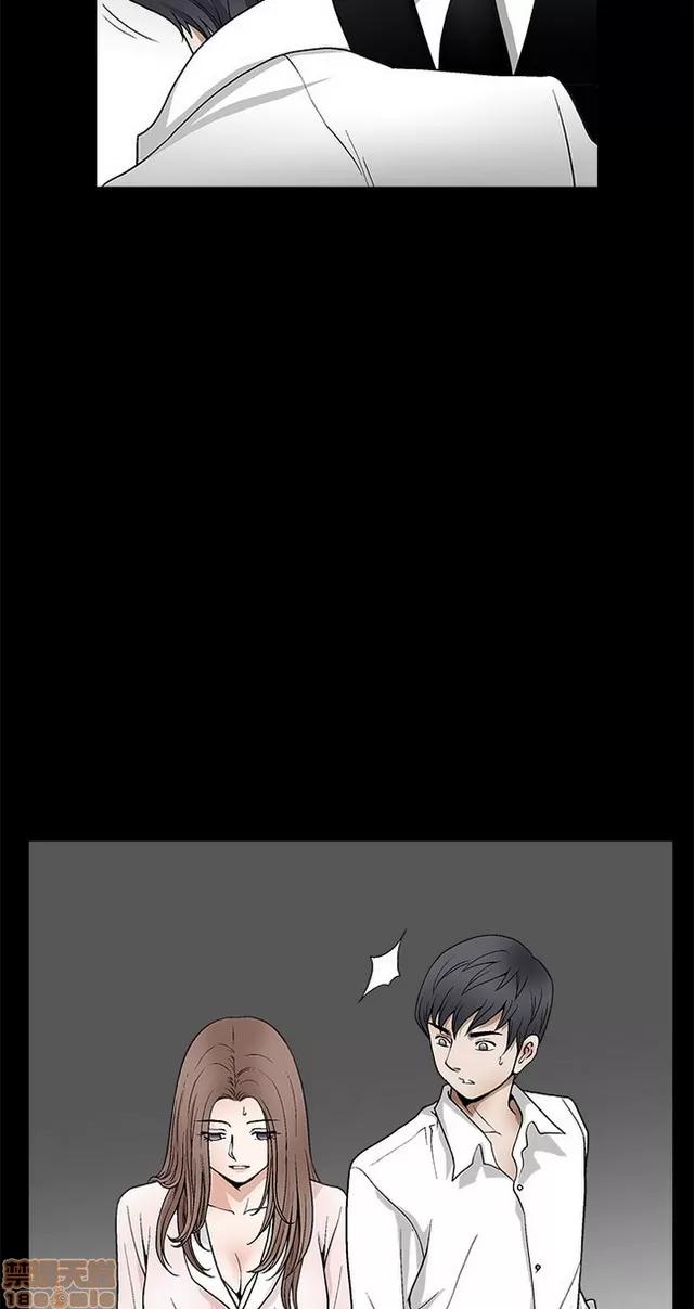小姨子的诱惑 诱惑 S2P2 第160页