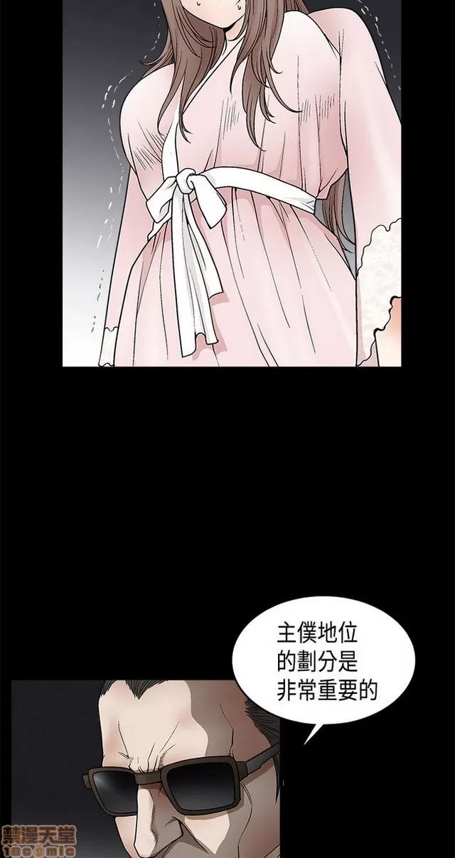 小姨子的诱惑 诱惑 S2P2 第162页
