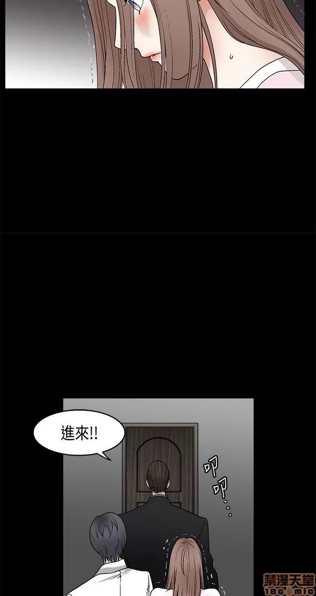小姨子的诱惑 诱惑 S2P2 第164页