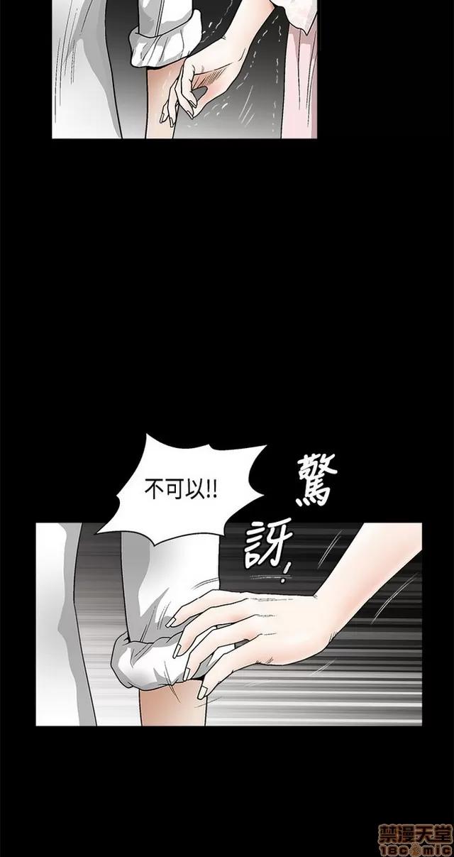 小姨子的诱惑 诱惑 S2P2 第166页