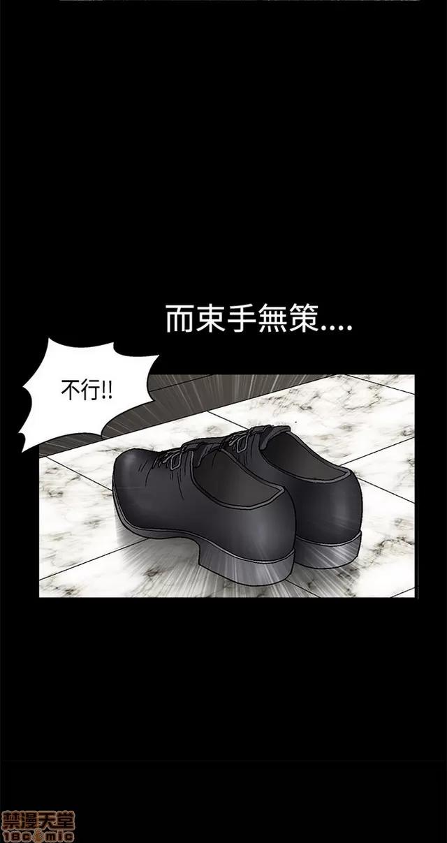 小姨子的诱惑 诱惑 S2P2 第179页