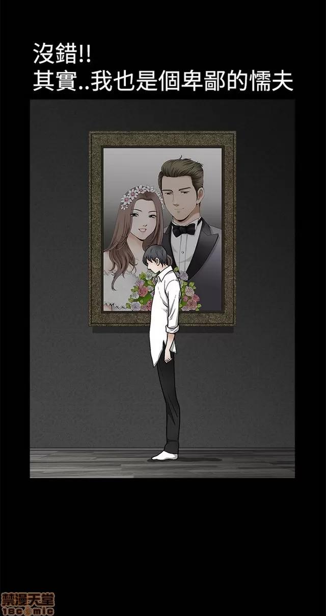 小姨子的诱惑 诱惑 S2P2 第180页