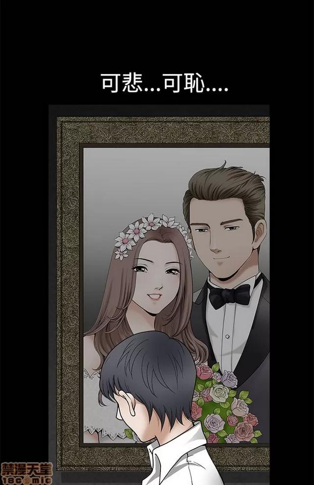小姨子的诱惑 诱惑 S2P2 第181页