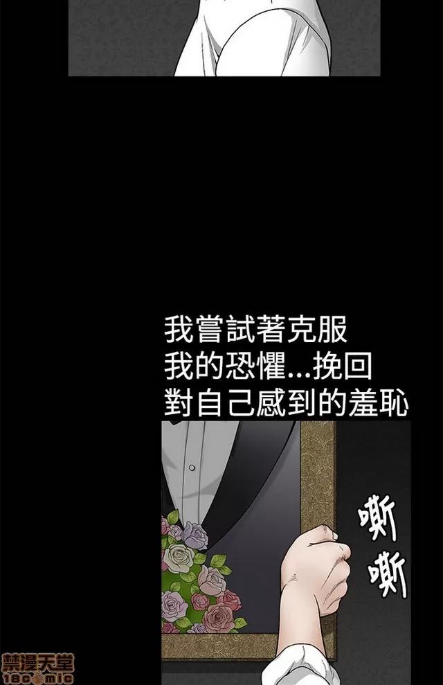 小姨子的诱惑 诱惑 S2P2 第182页