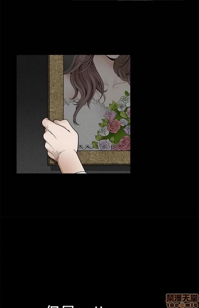 小姨子的诱惑 诱惑 S2P2 第183页