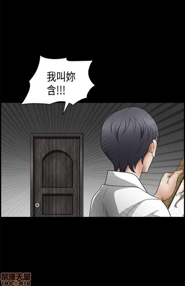 小姨子的诱惑 诱惑 S2P2 第186页