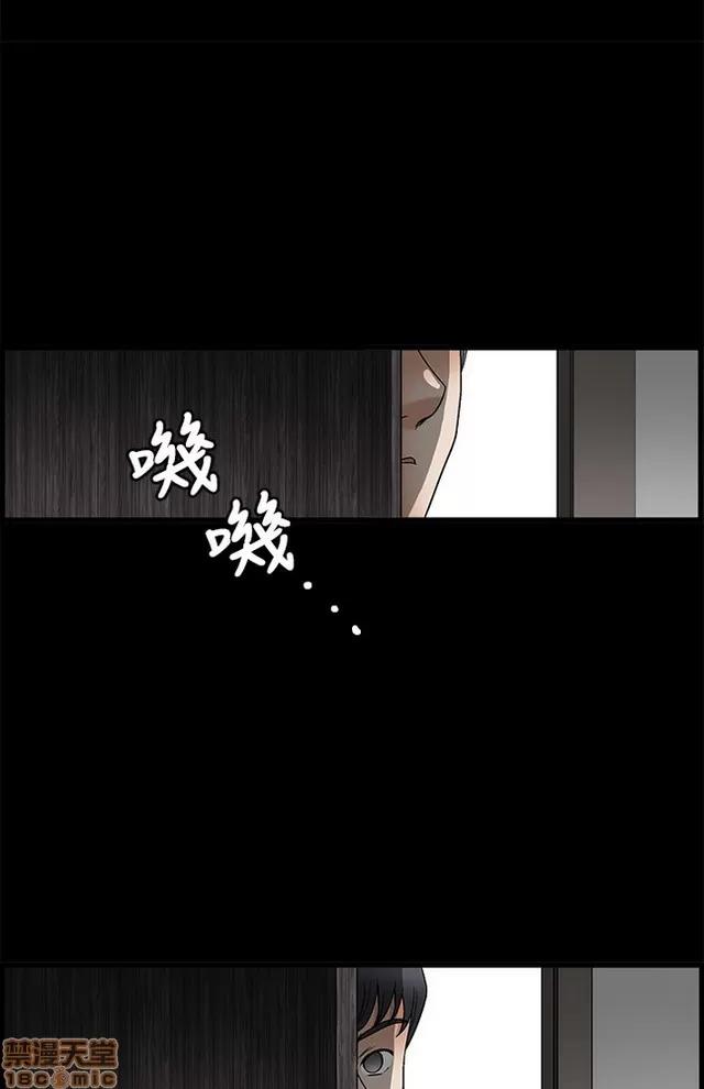 小姨子的诱惑 诱惑 S2P2 第187页