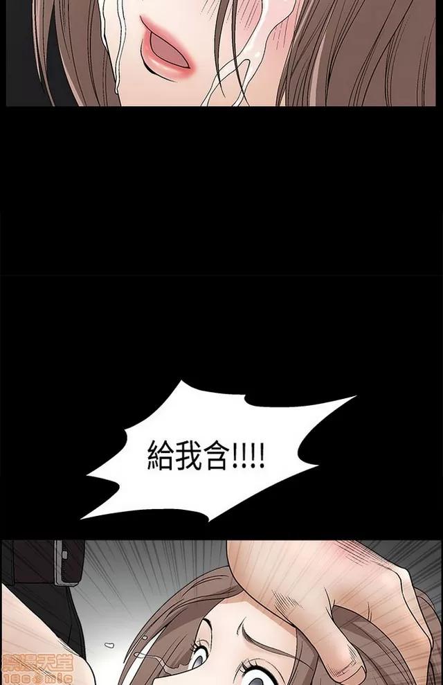 小姨子的诱惑 诱惑 S2P2 第194页