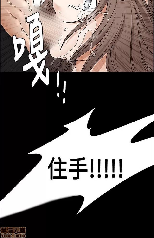 小姨子的诱惑 诱惑 S2P2 第195页