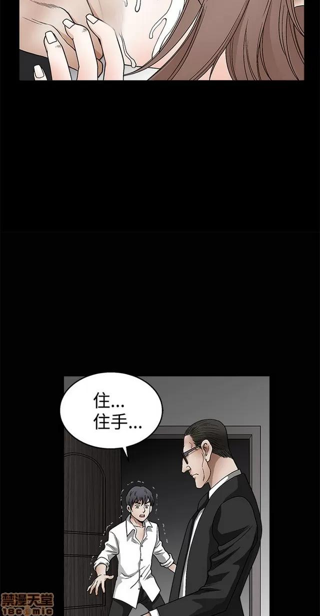 小姨子的诱惑 诱惑 S2P2 第200页