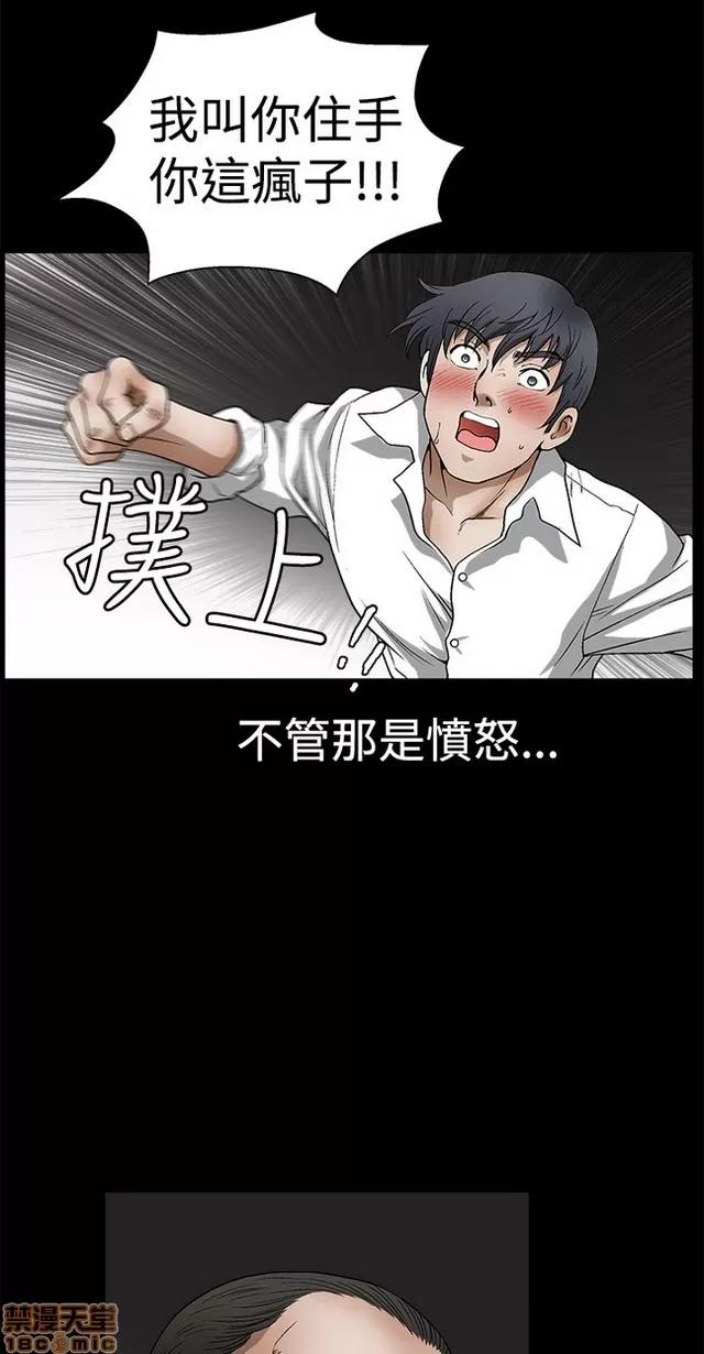 小姨子的诱惑 诱惑 S2P2 第205页