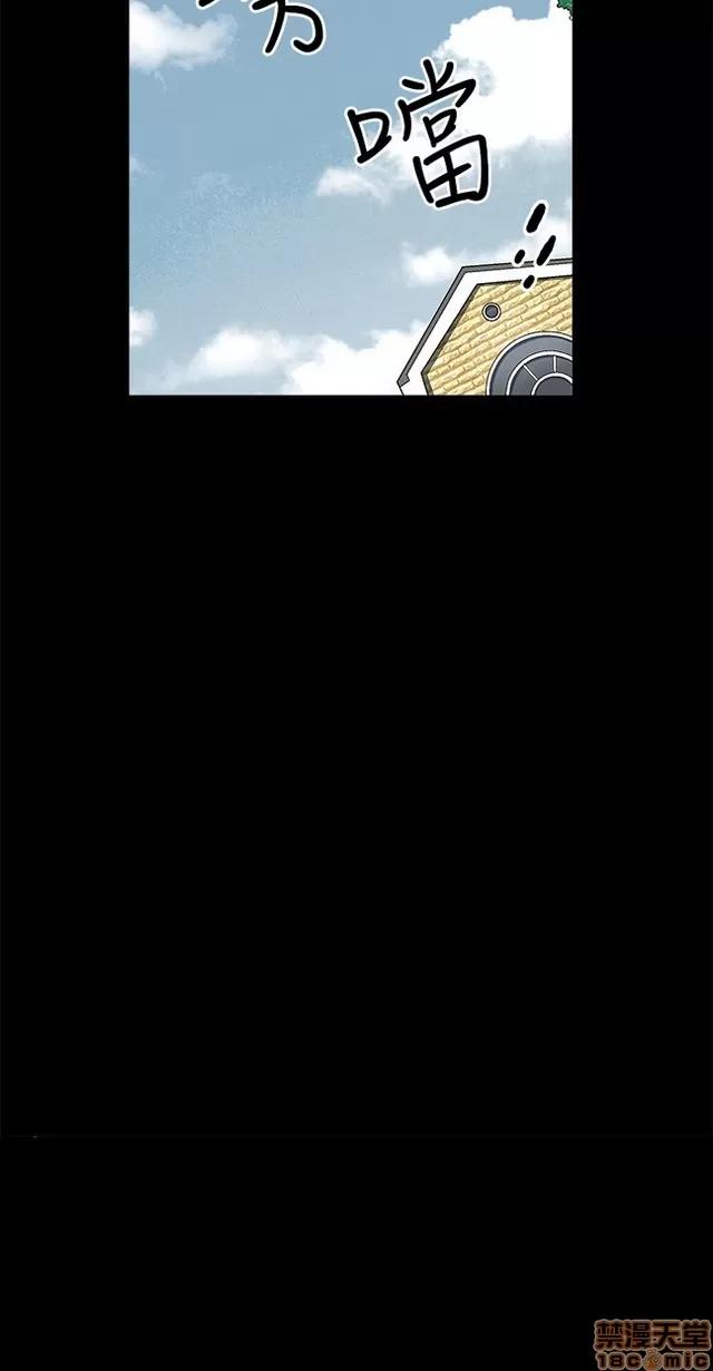 小姨子的诱惑 诱惑 S2P2 第207页