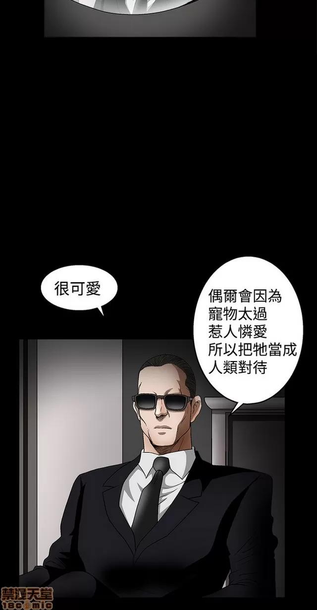 小姨子的诱惑 诱惑 S2P2 第211页