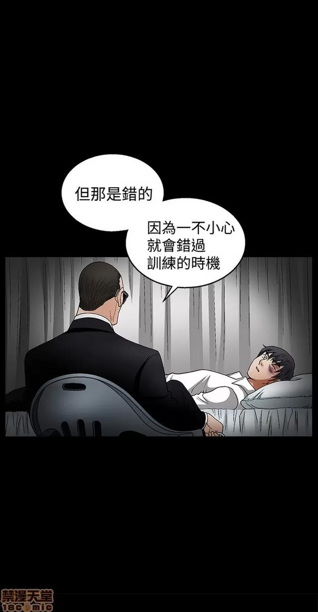 小姨子的诱惑 诱惑 S2P2 第212页