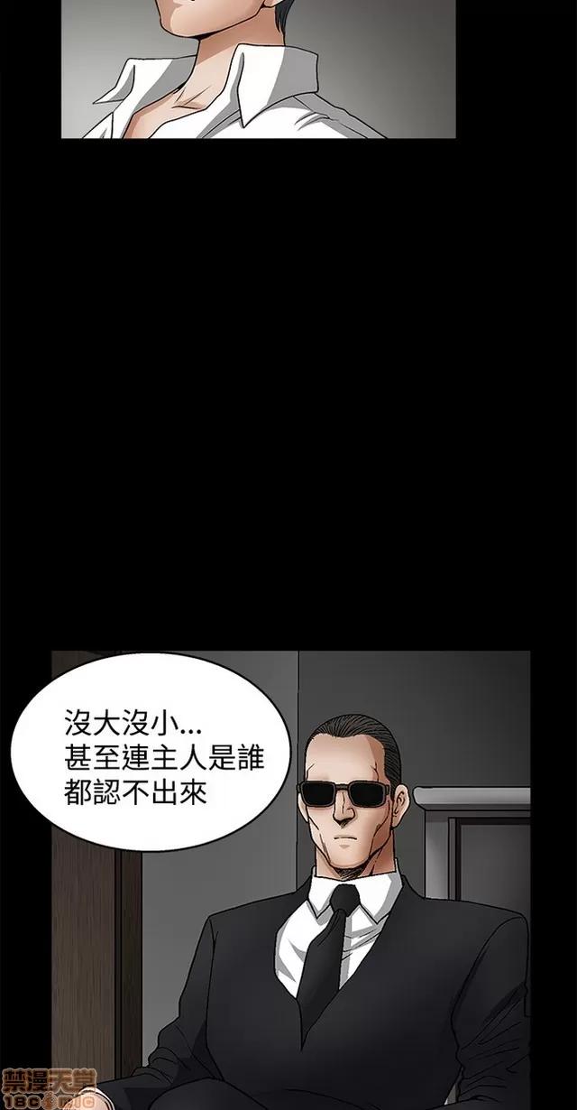 小姨子的诱惑 诱惑 S2P2 第214页