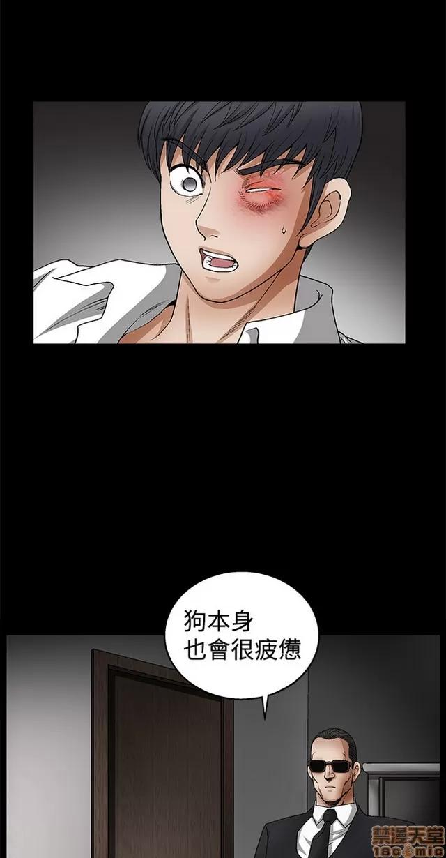 小姨子的诱惑 诱惑 S2P2 第217页