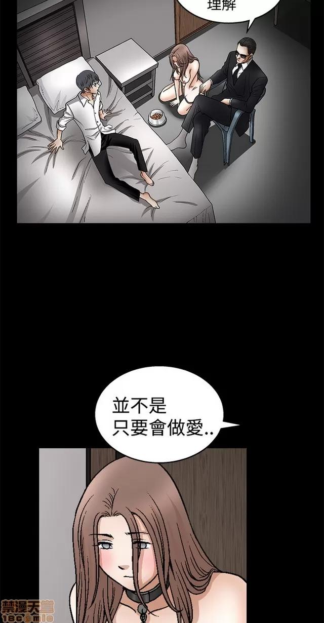小姨子的诱惑 诱惑 S2P2 第219页