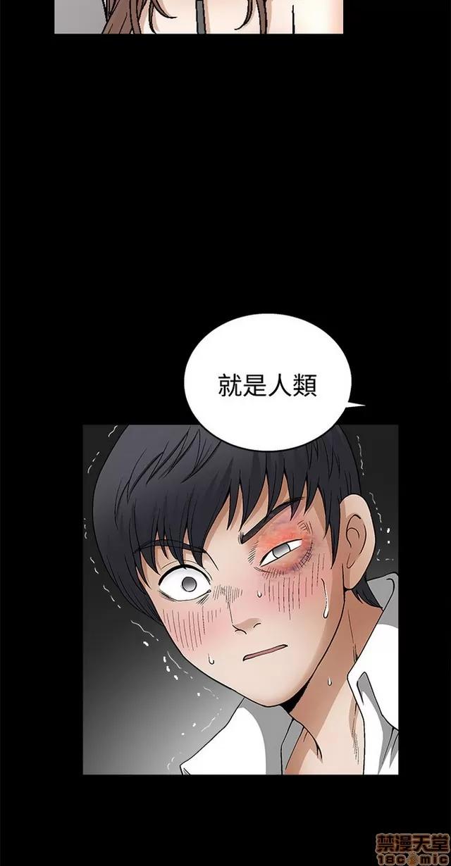 小姨子的诱惑 诱惑 S2P2 第220页