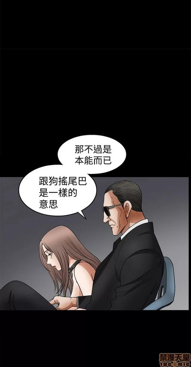 小姨子的诱惑 诱惑 S2P2 第221页