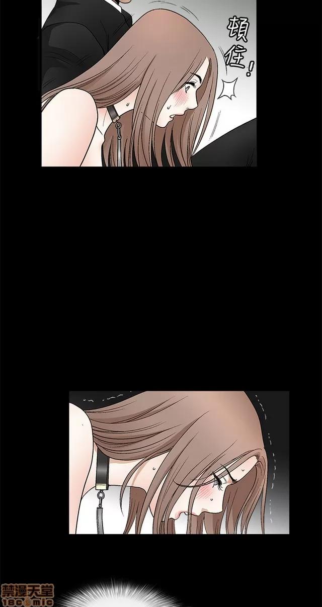 小姨子的诱惑 诱惑 S2P2 第224页