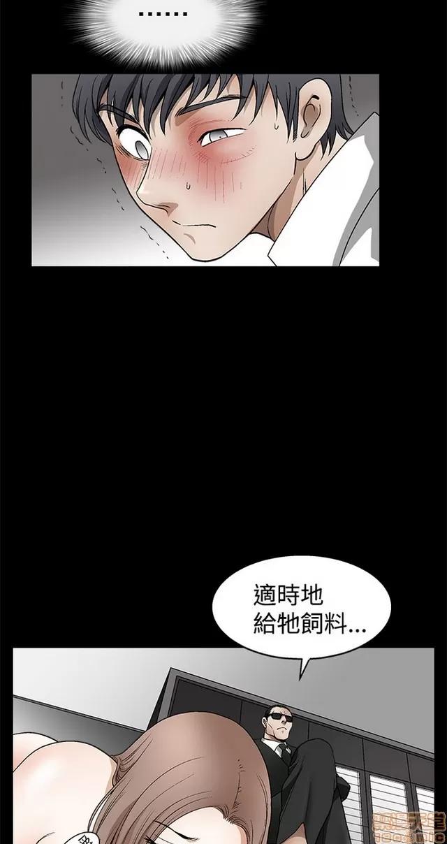 小姨子的诱惑 诱惑 S2P2 第225页
