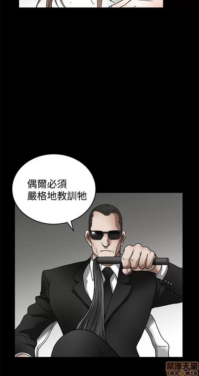小姨子的诱惑 诱惑 S2P2 第227页