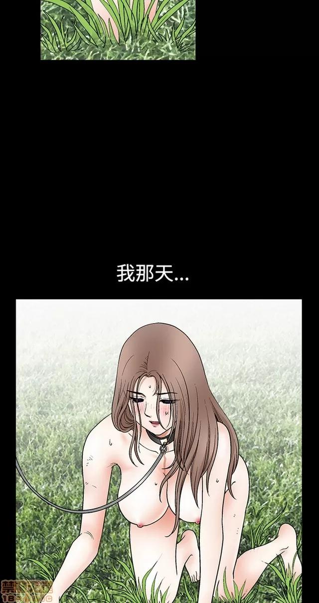 小姨子的诱惑 诱惑 S2P2 第231页
