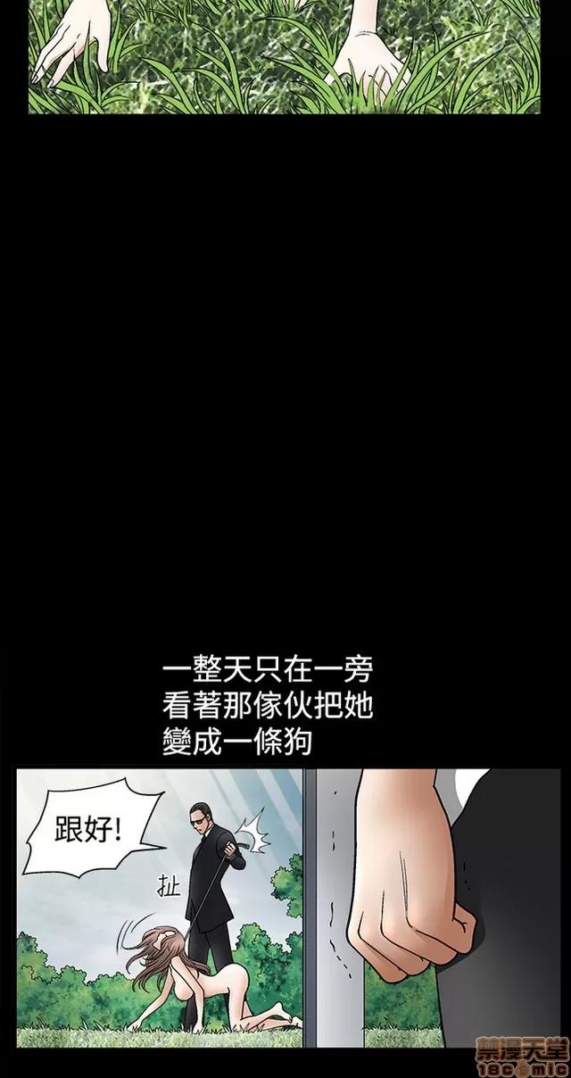 小姨子的诱惑 诱惑 S2P2 第232页