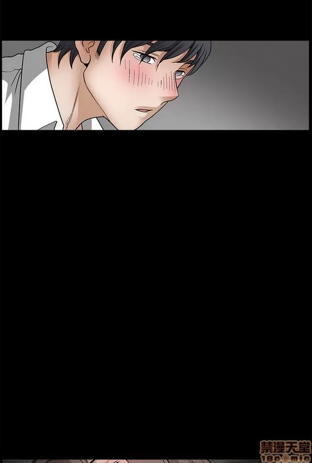 小姨子的诱惑 诱惑 S2P2 第247页