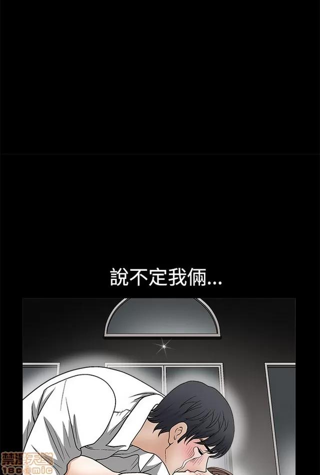 小姨子的诱惑 诱惑 S2P2 第249页