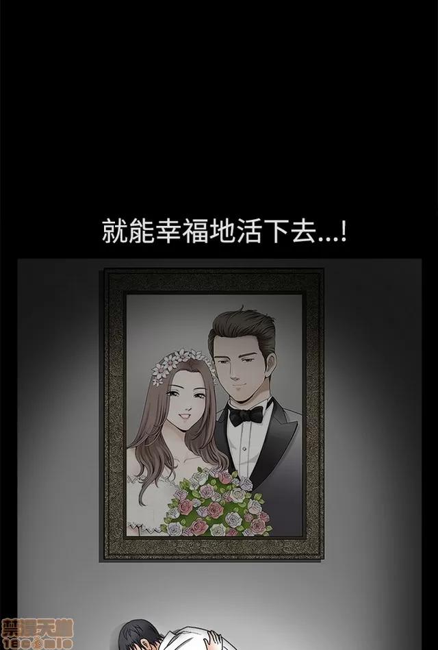 小姨子的诱惑 诱惑 S2P2 第252页
