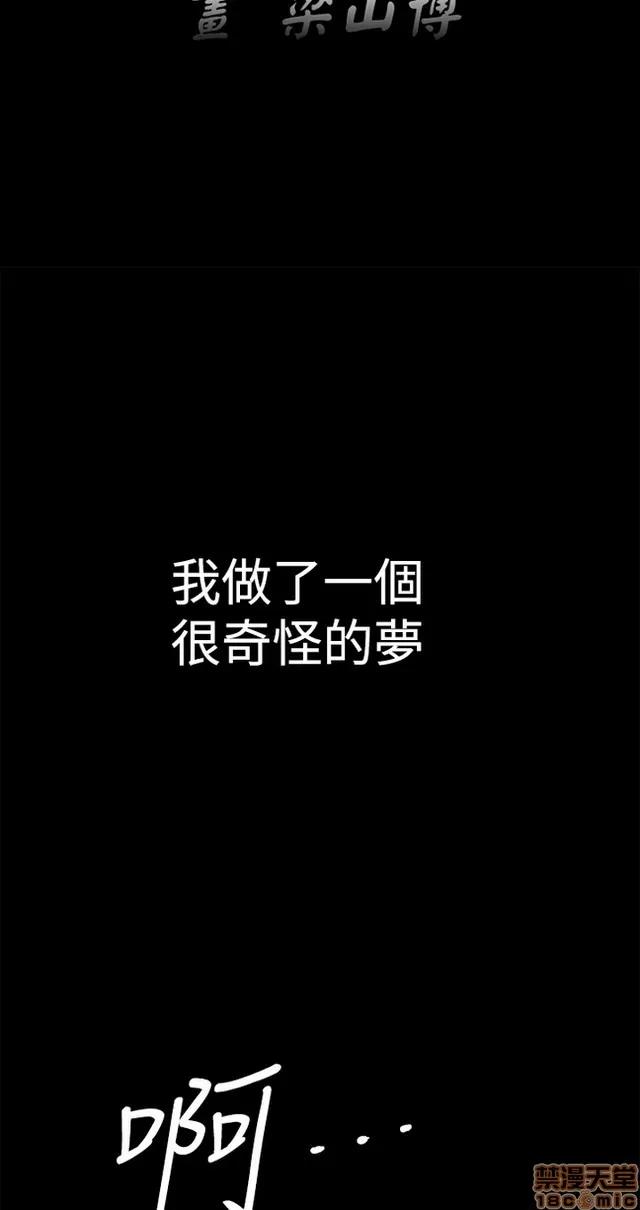 小姨子的诱惑 诱惑 S2P2 第263页