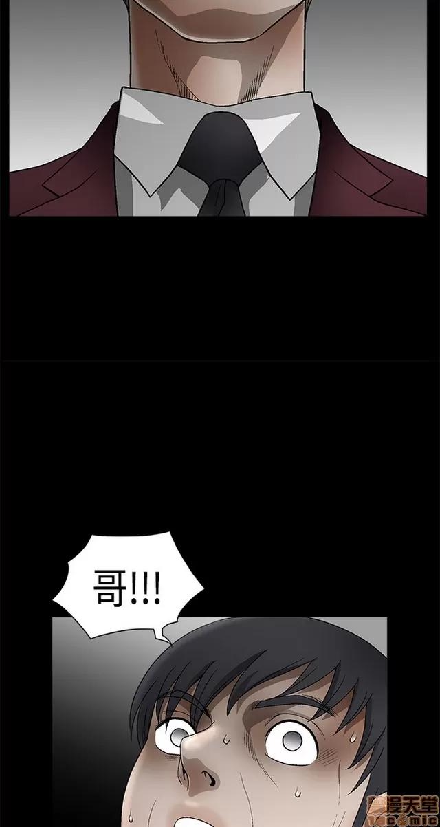 小姨子的诱惑 诱惑 S2P2 第294页