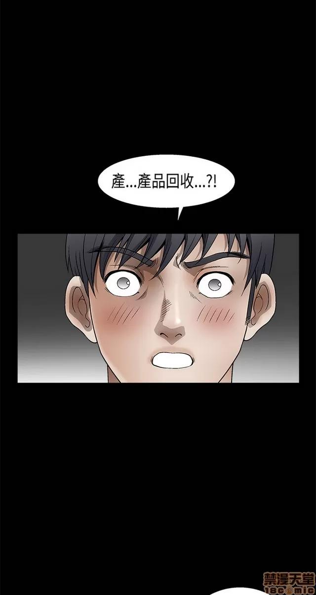 小姨子的诱惑 诱惑 S2P2 第301页